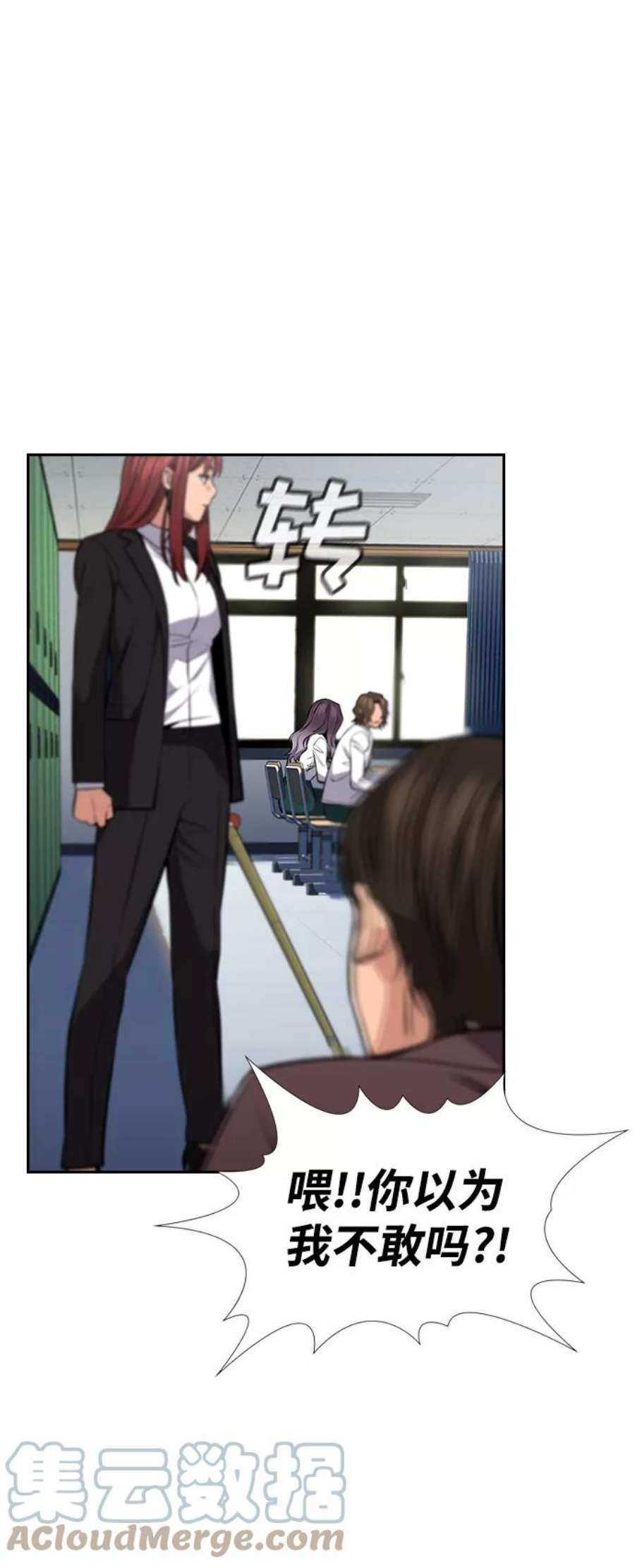 不良指导官18话