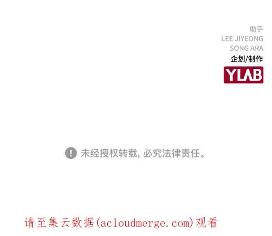 不良指导官18话