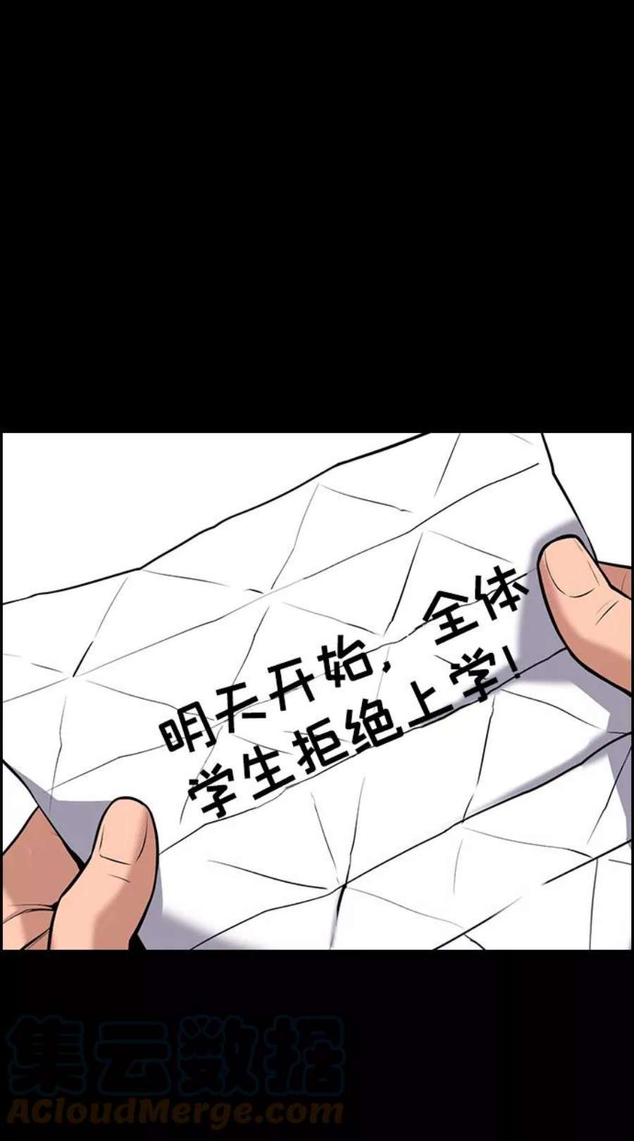 不良指导官19话