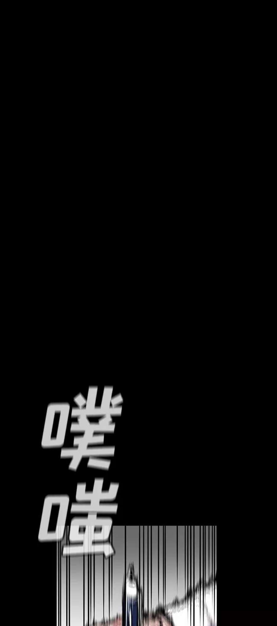 不良指导官19话