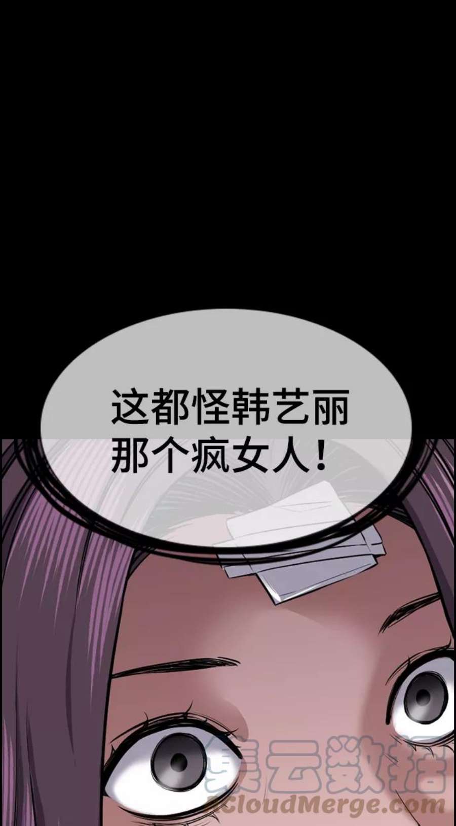不良指导官19话