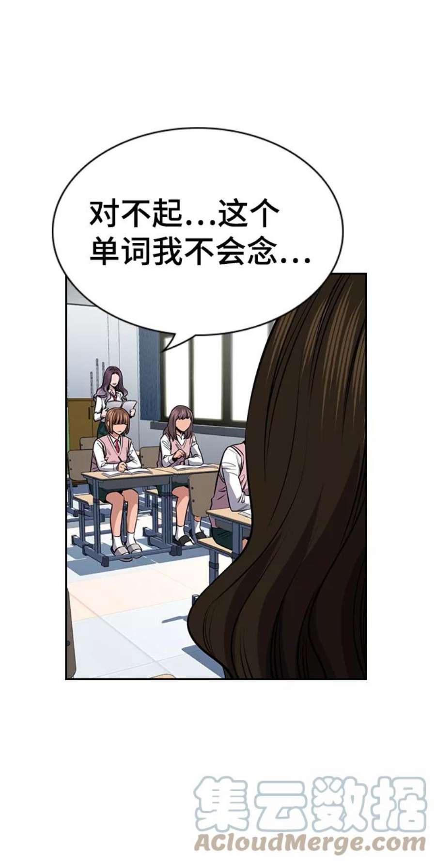 不良指导官19话