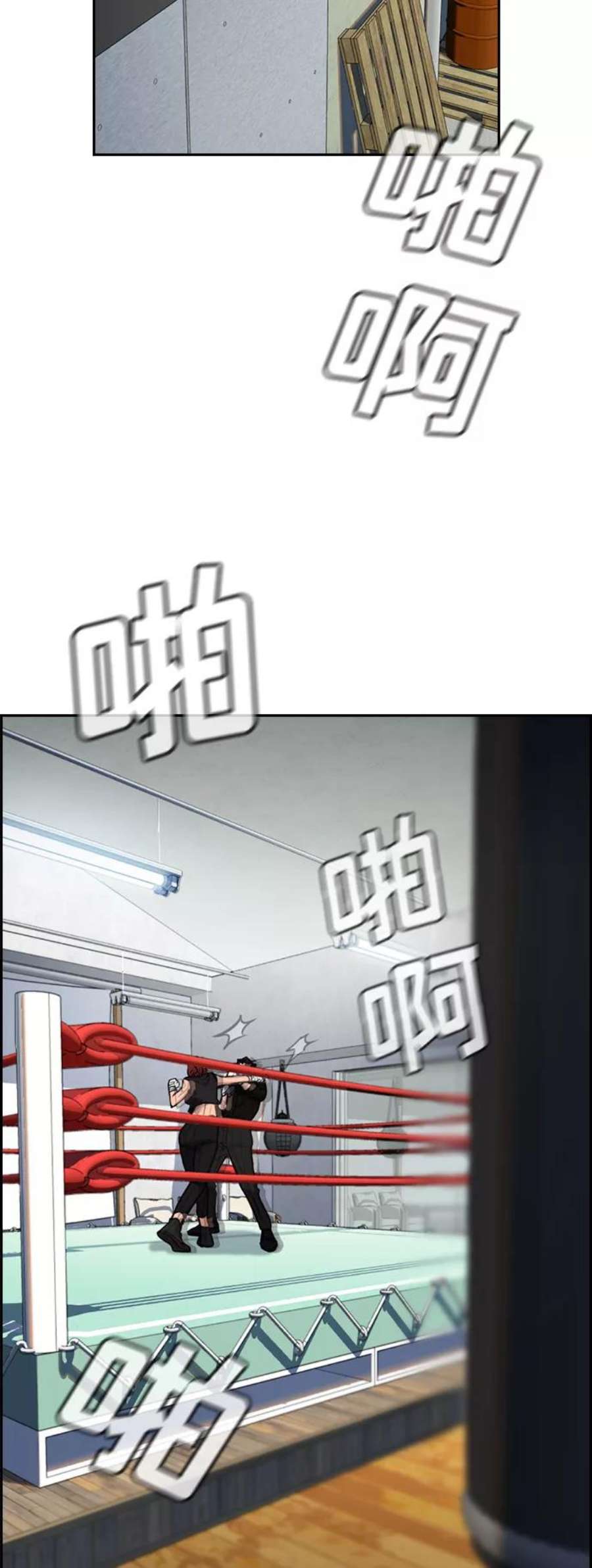 不良指导官19话