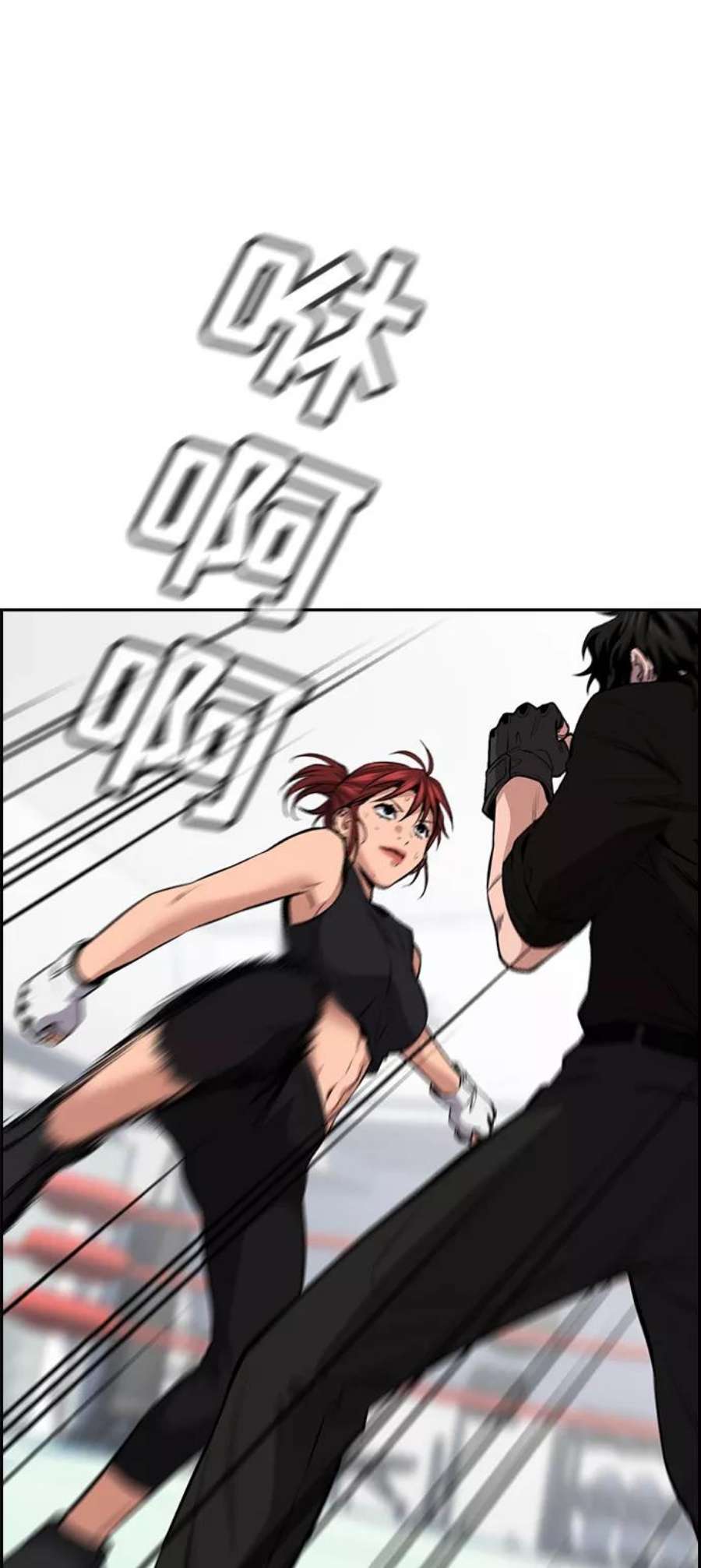 不良指导官19话