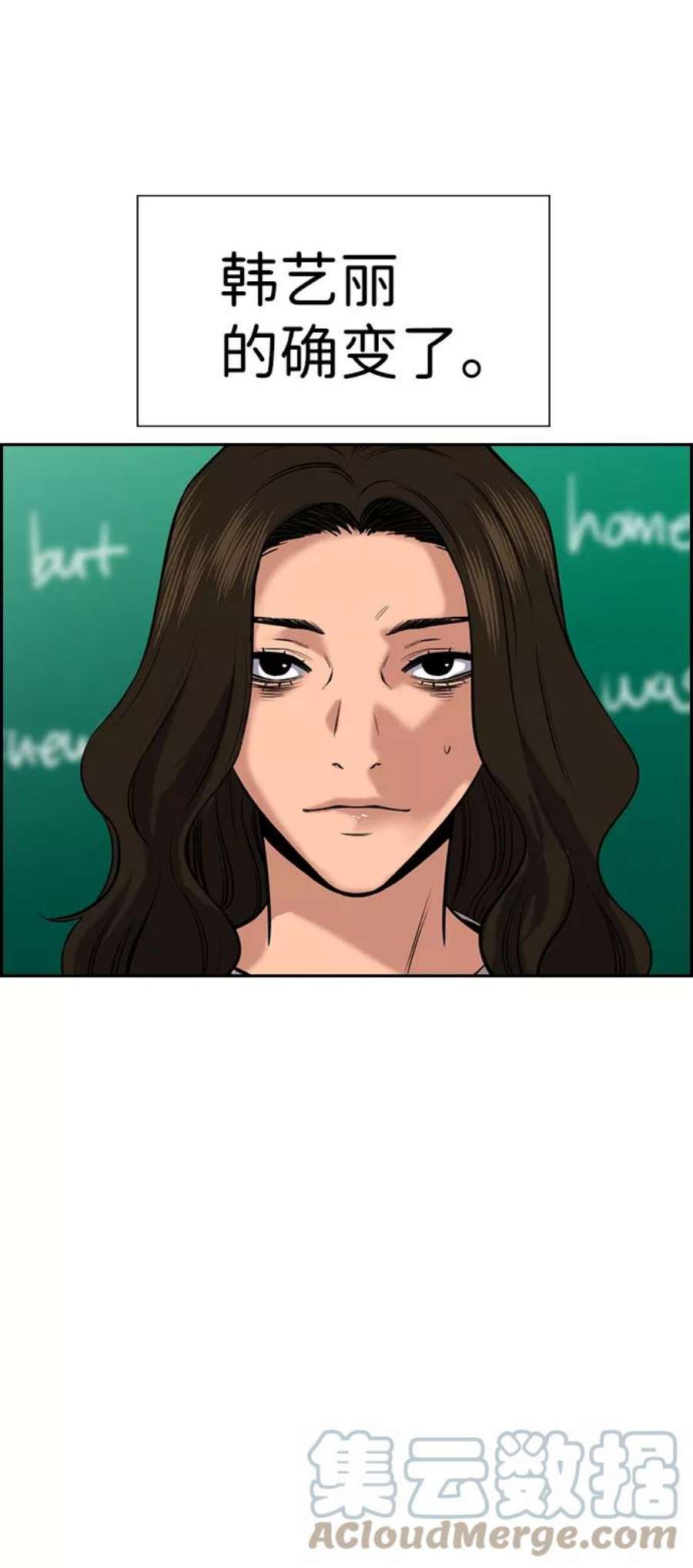 不良指导官19话