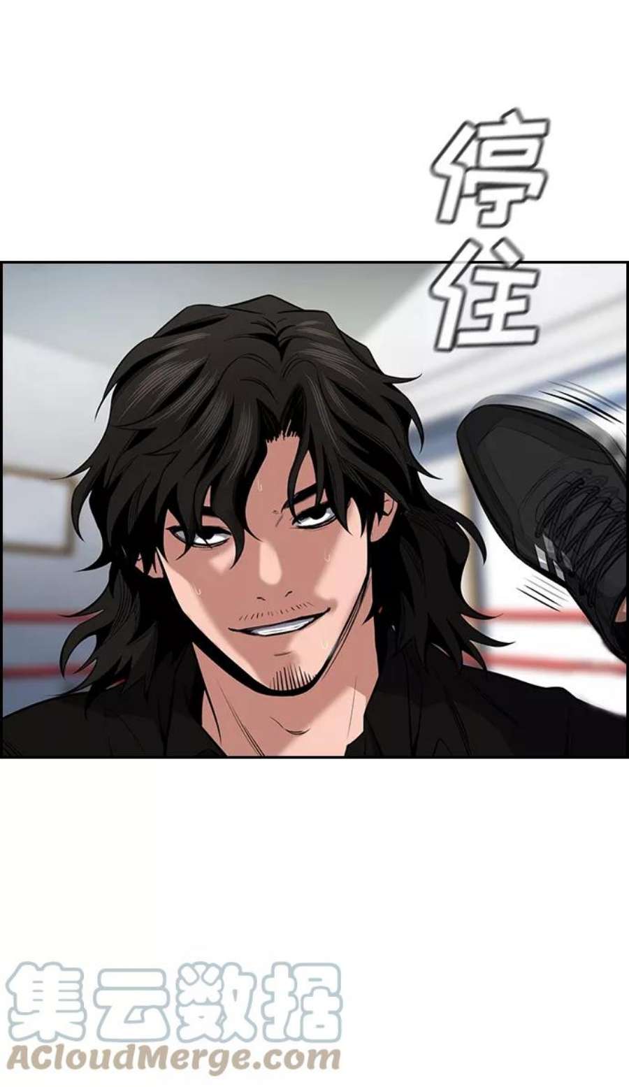 不良指导官19话