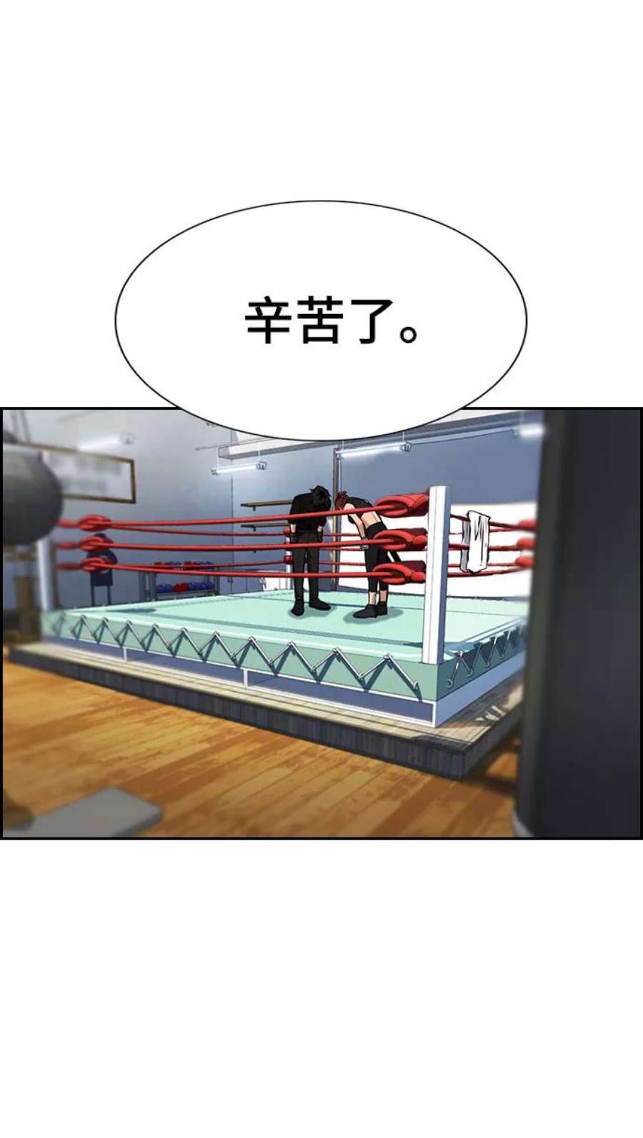 不良指导官19话