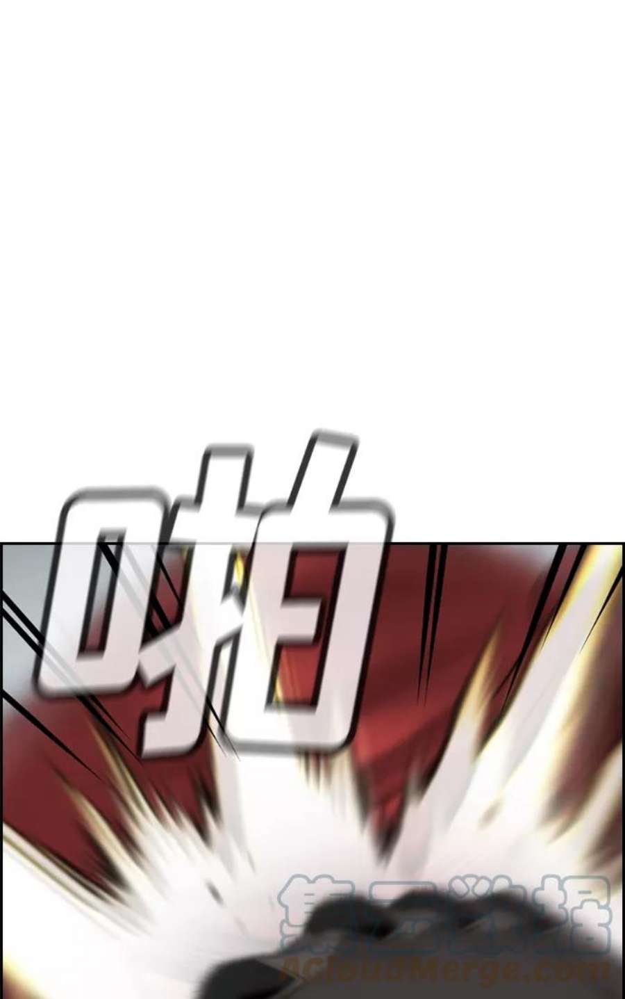 不良指导官19话
