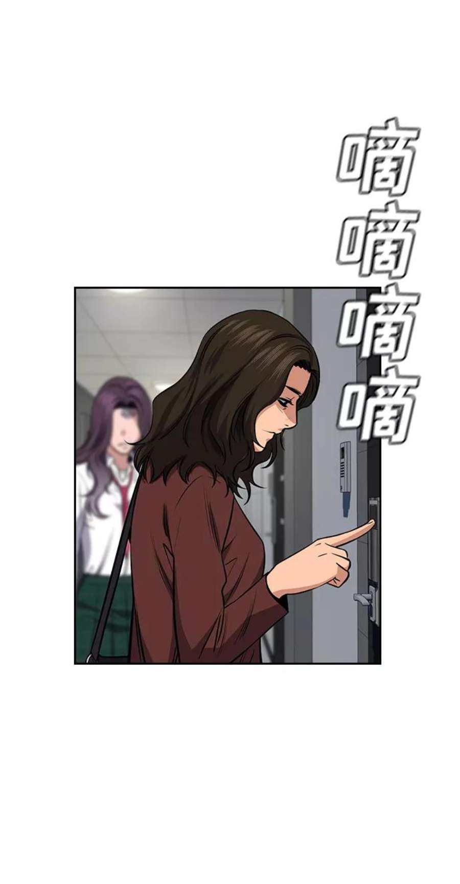 不良指导官19话