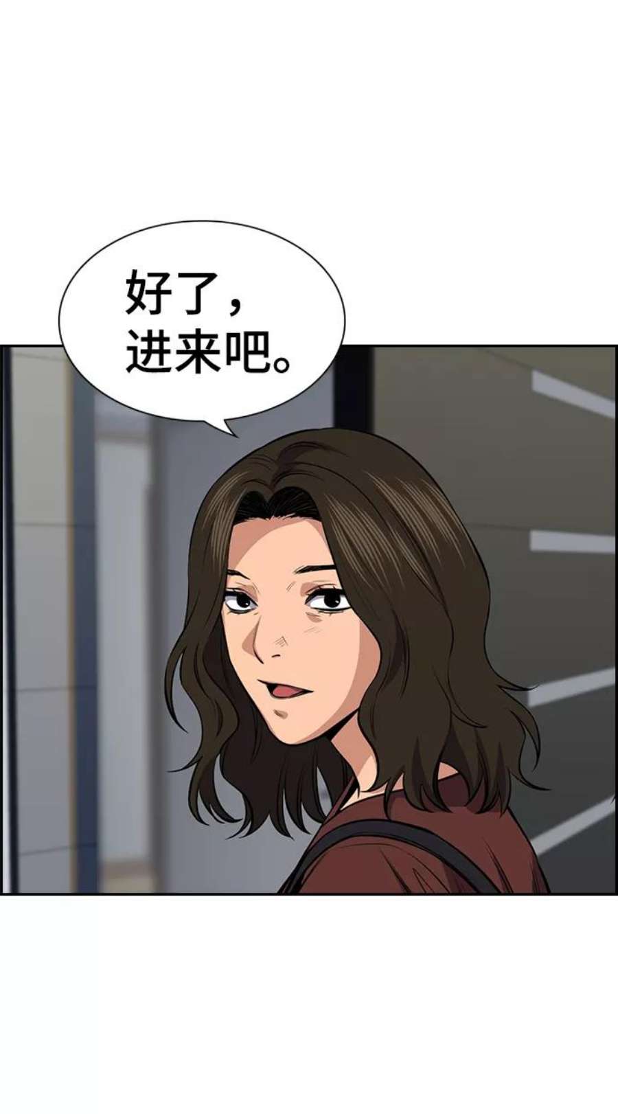 不良指导官19话