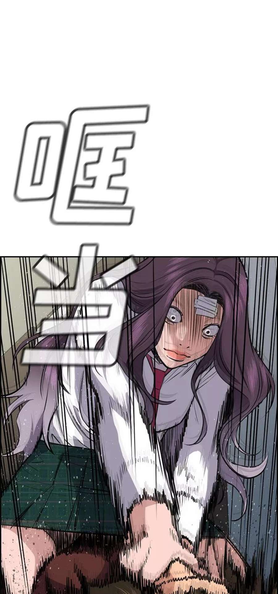 不良指导官19话