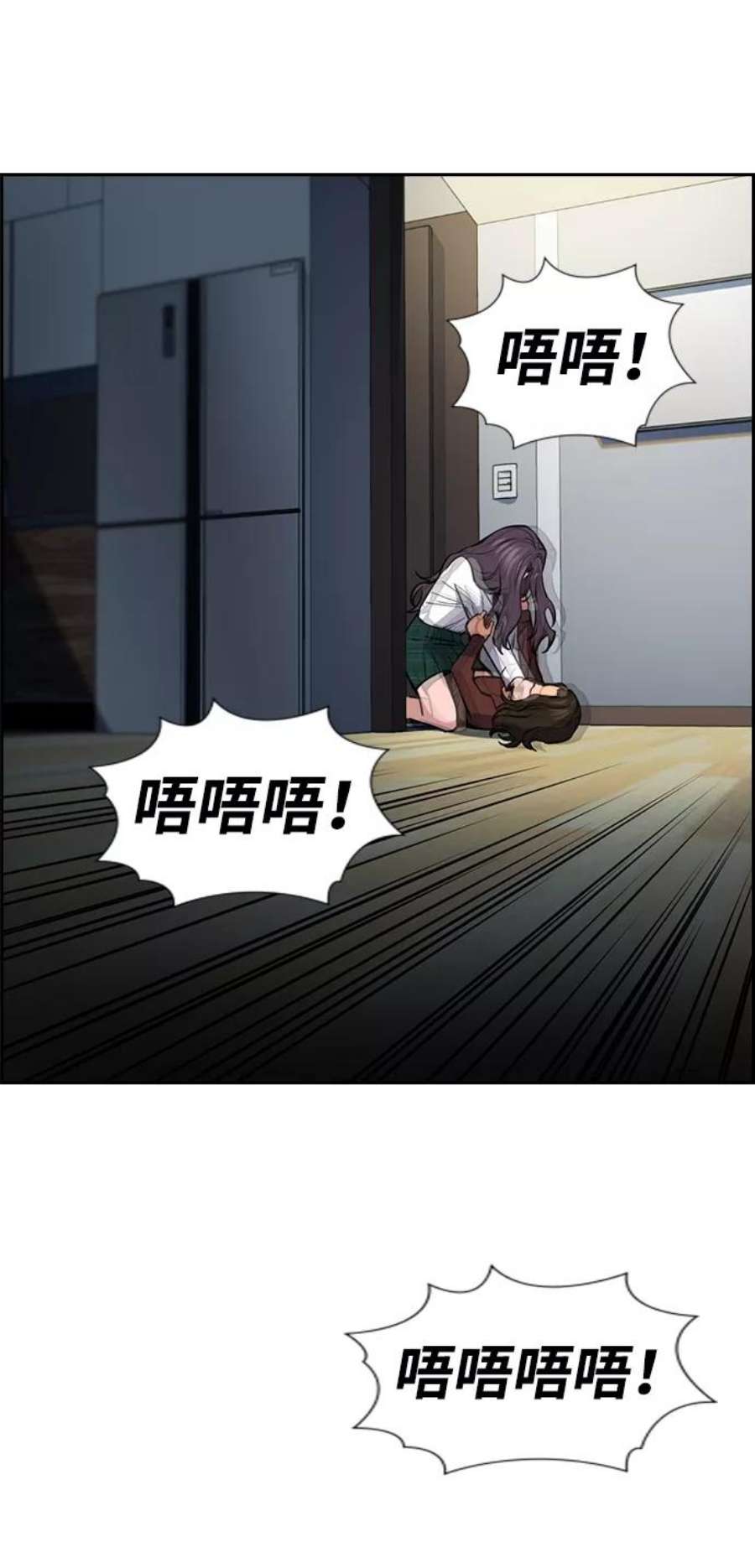 不良指导官19话