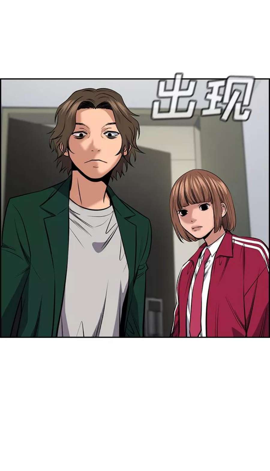 不良指导官19话