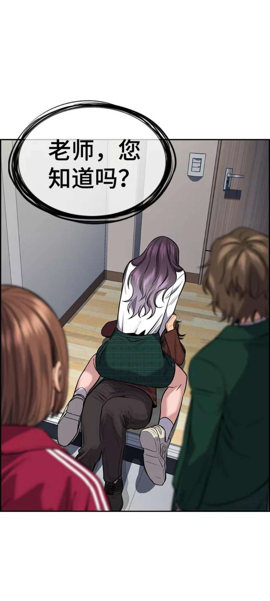不良指导官19话