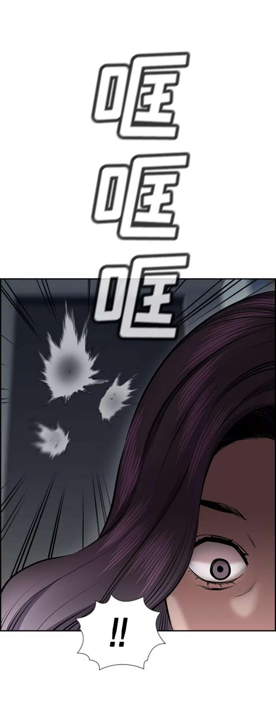 不良指导官19话