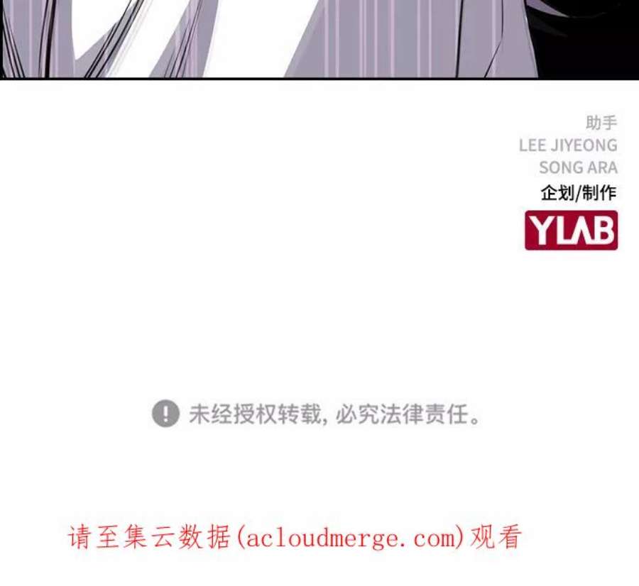 不良指导官19话