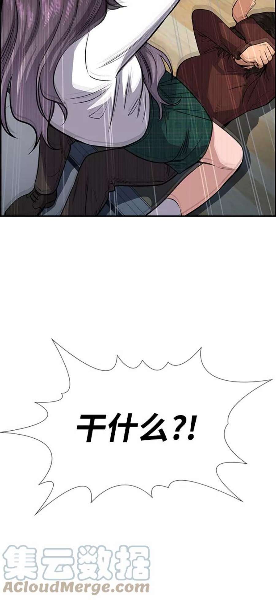 不良指导官20话
