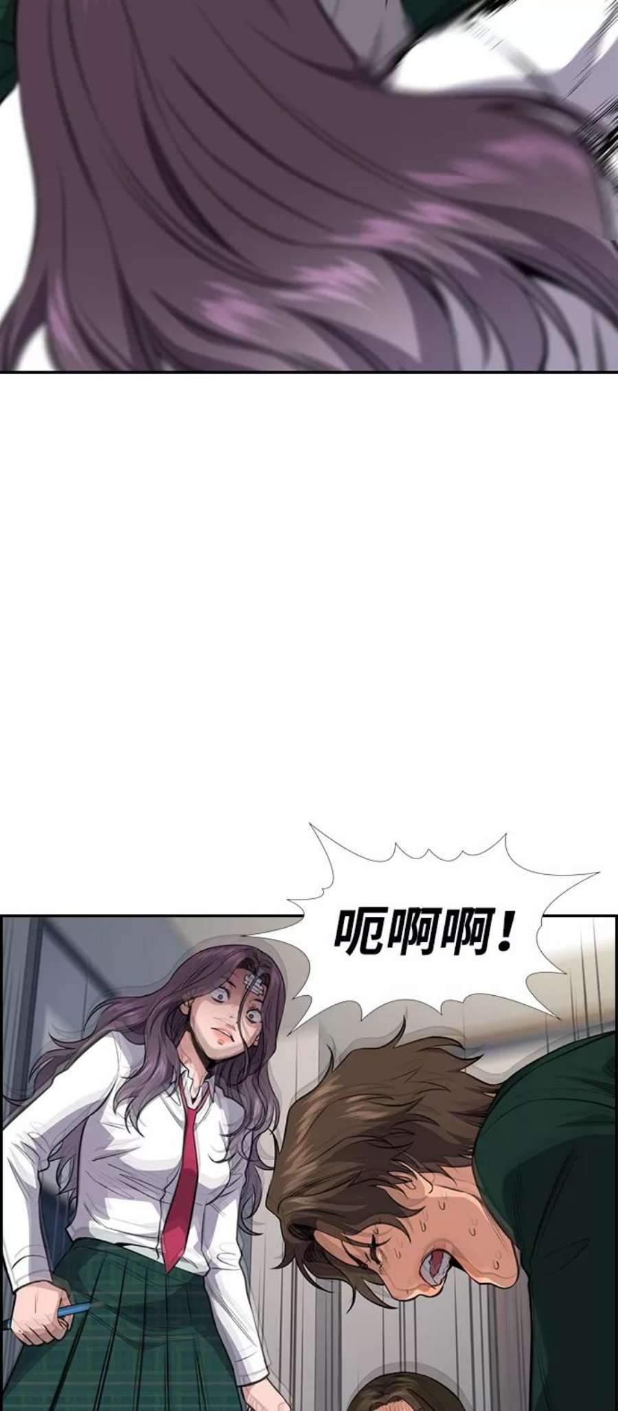不良指导官20话