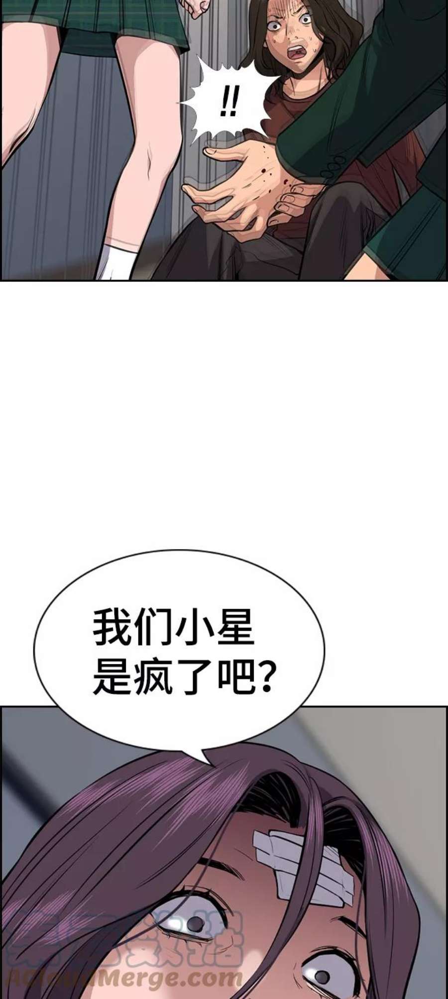 不良指导官20话