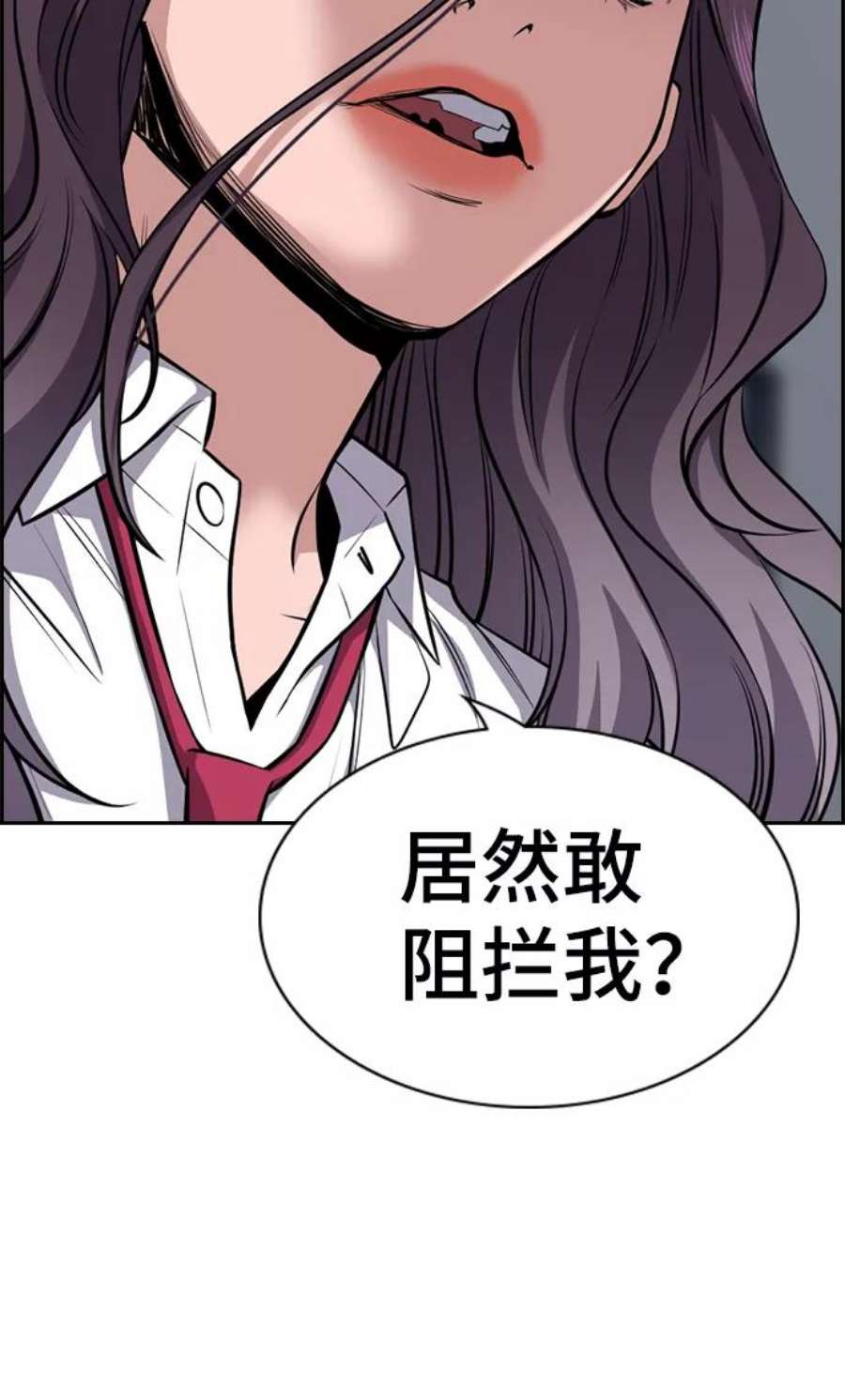 不良指导官20话