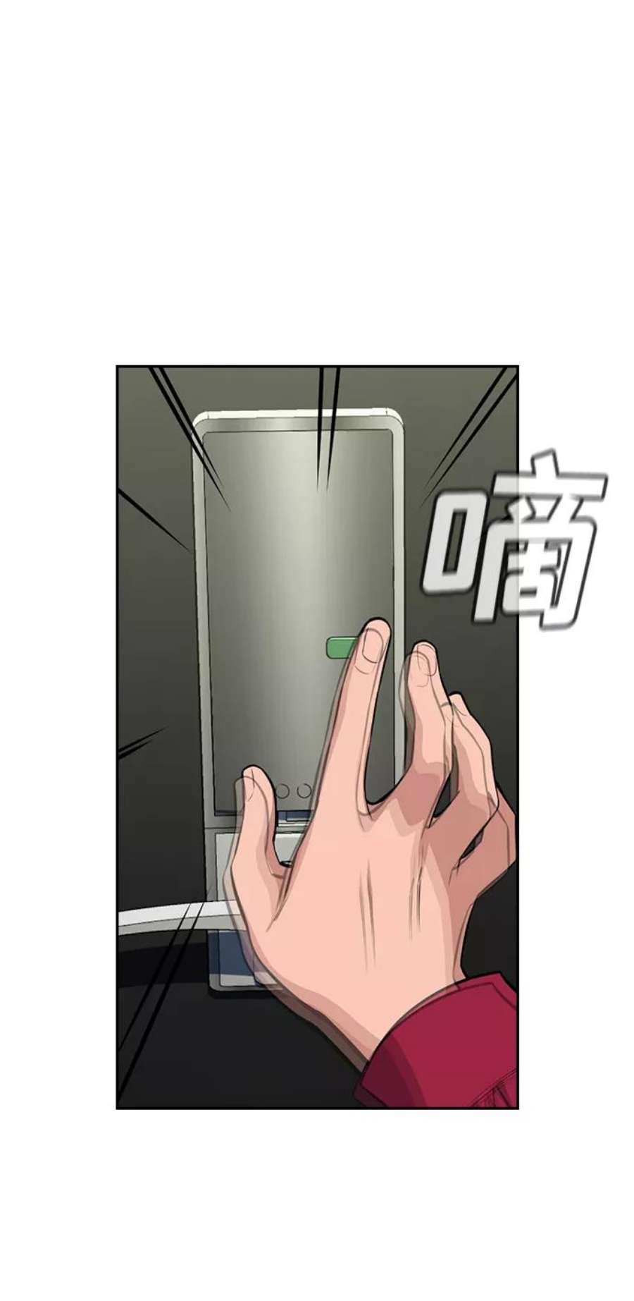 不良指导官20话
