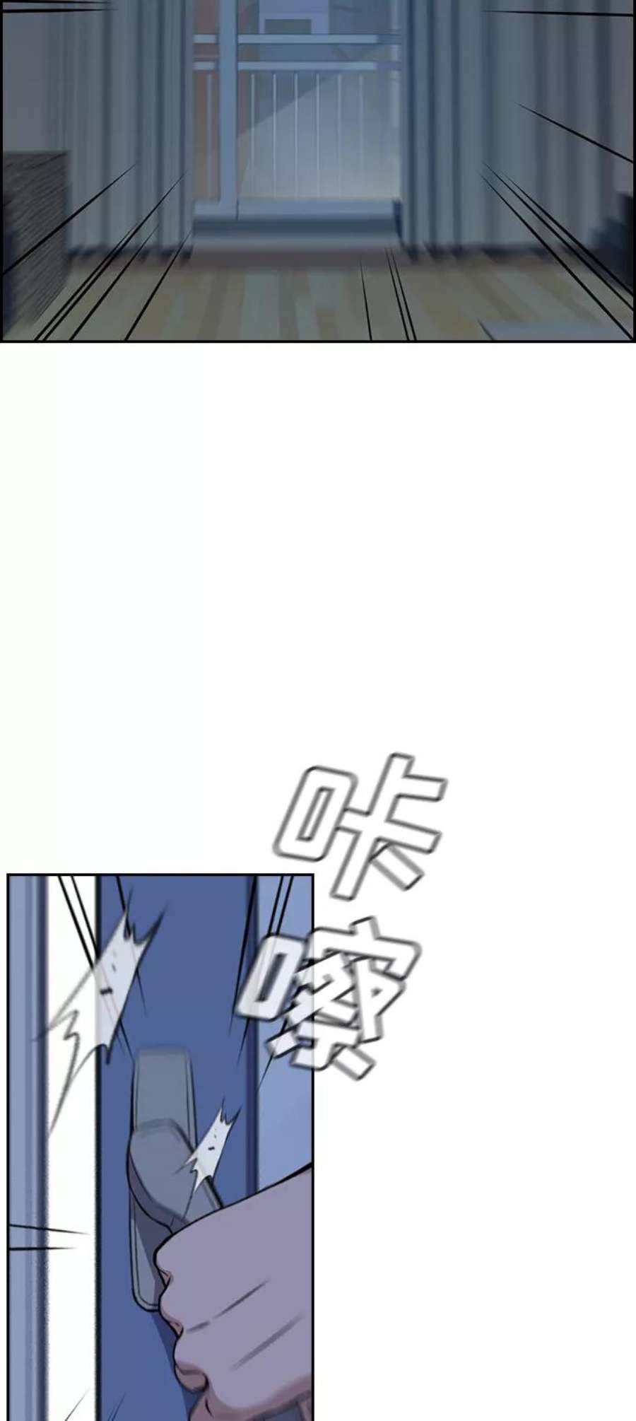 不良指导官20话