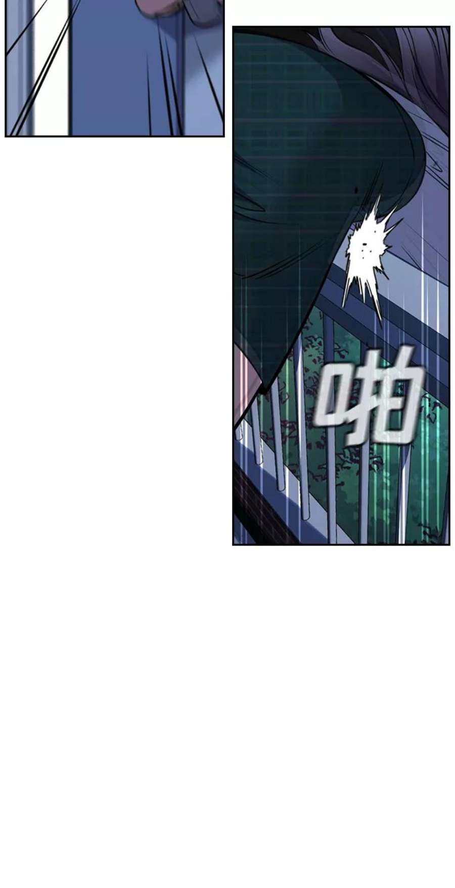 不良指导官20话