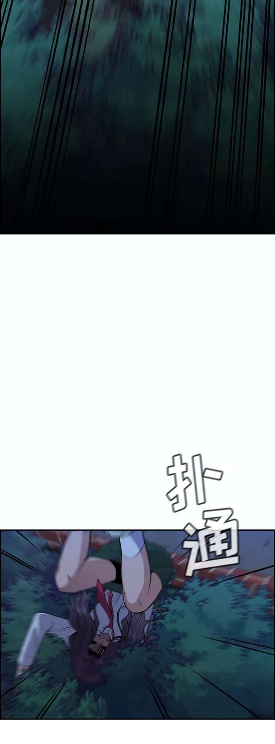 不良指导官20话