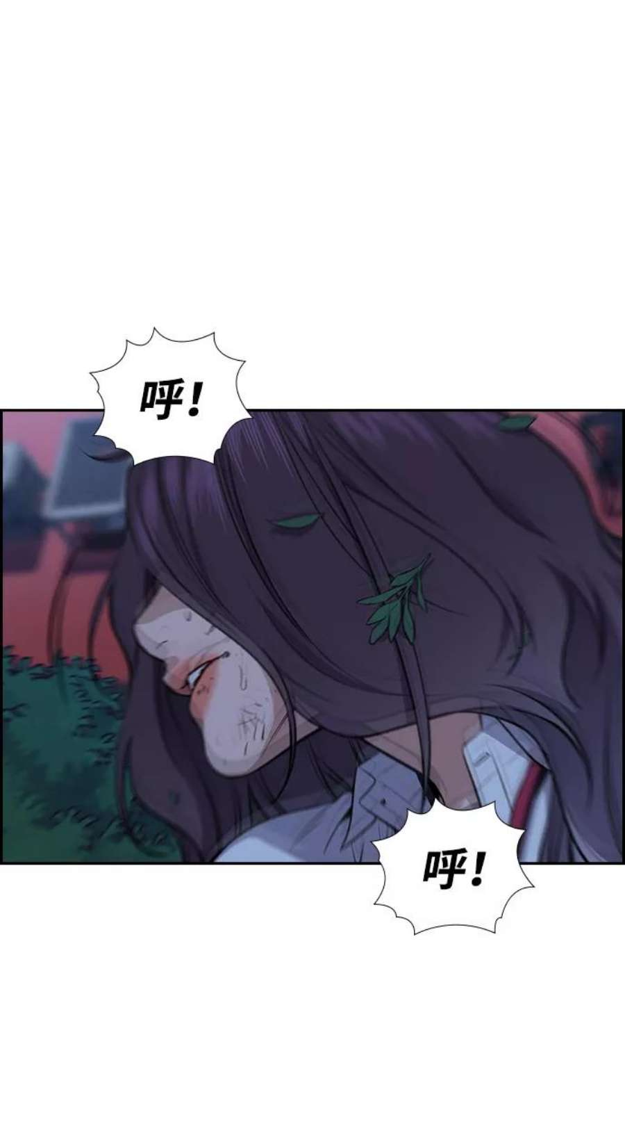 不良指导官20话