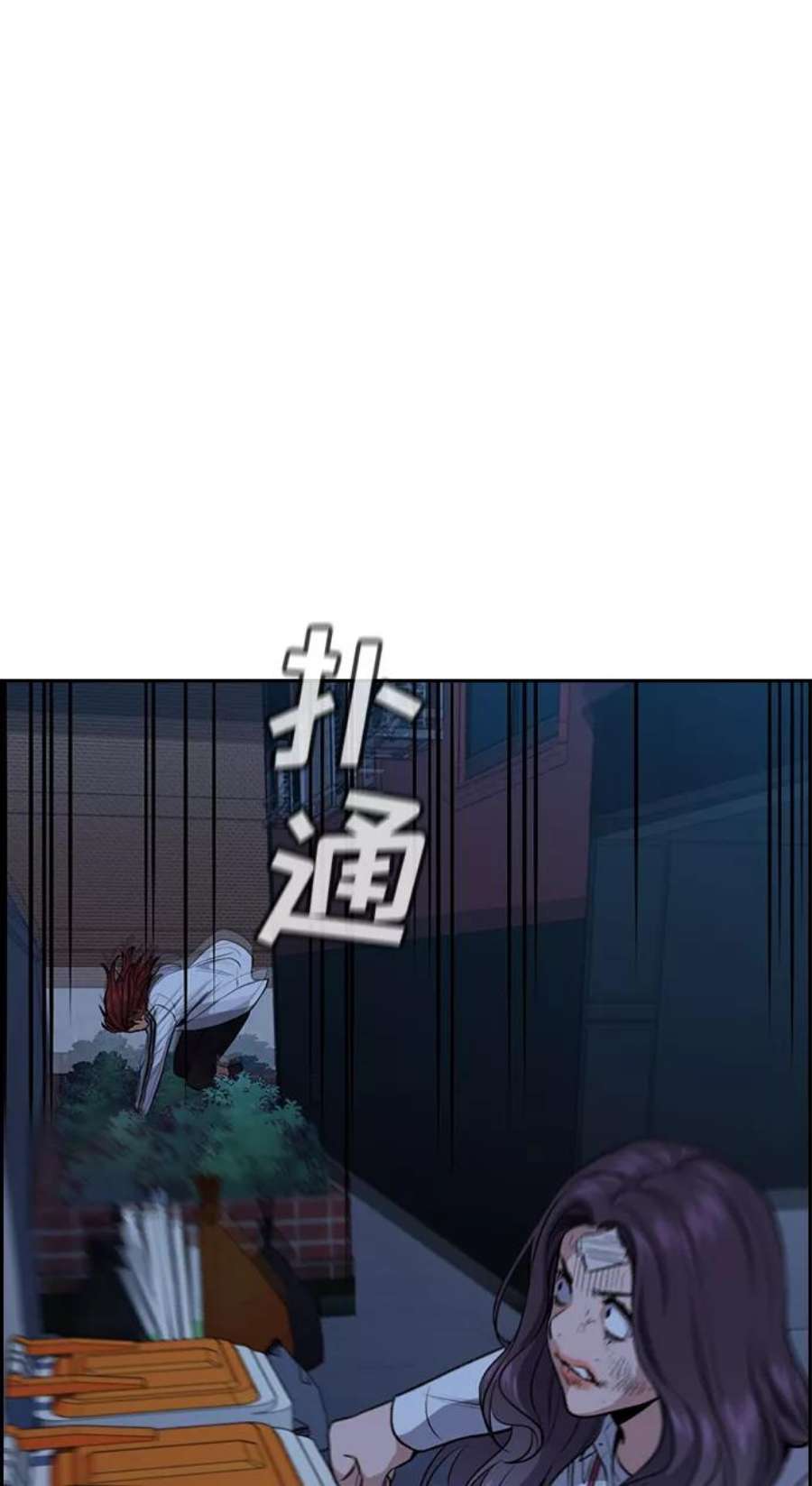 不良指导官20话