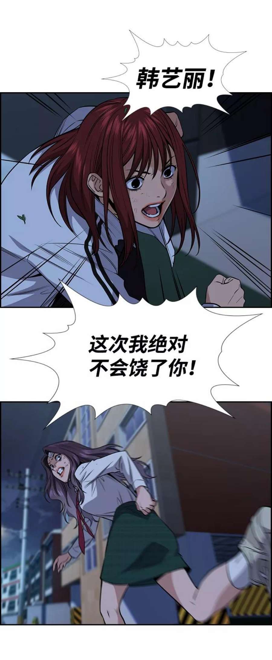 不良指导官20话