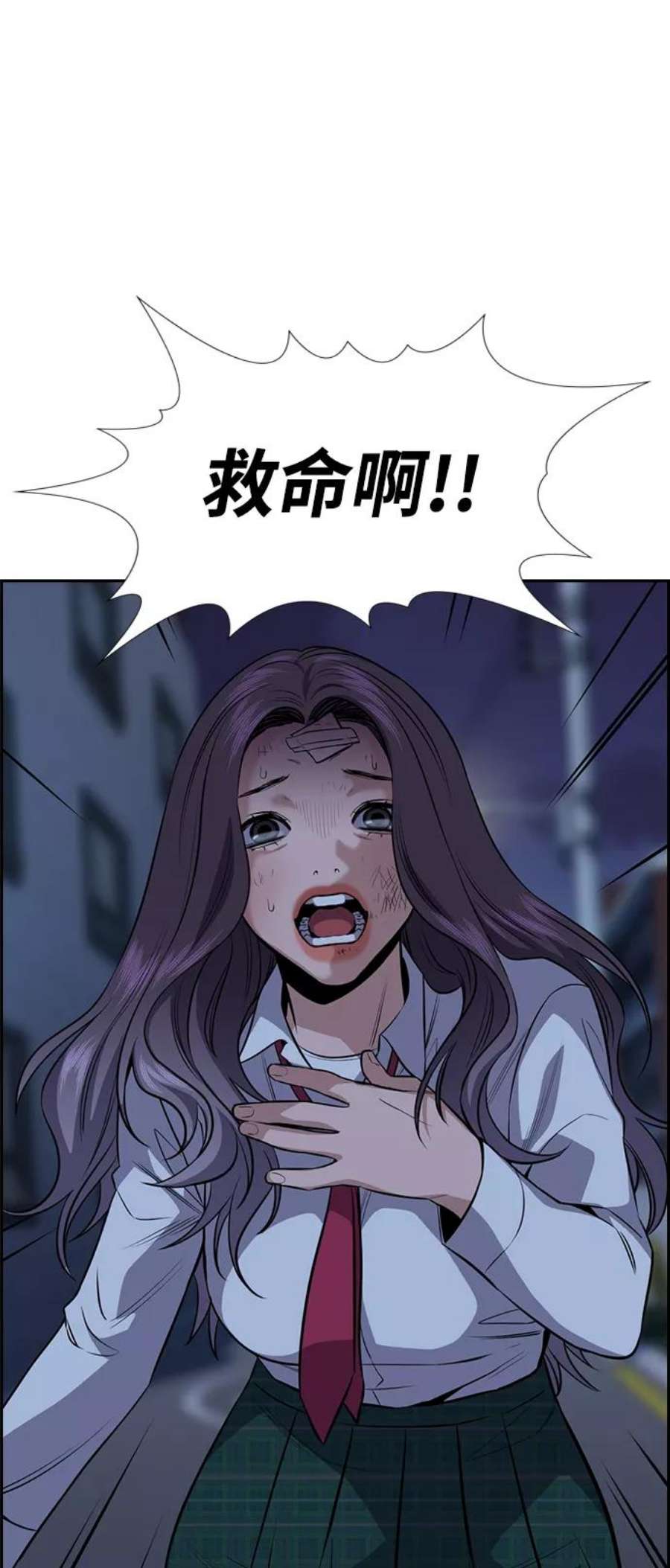 不良指导官20话