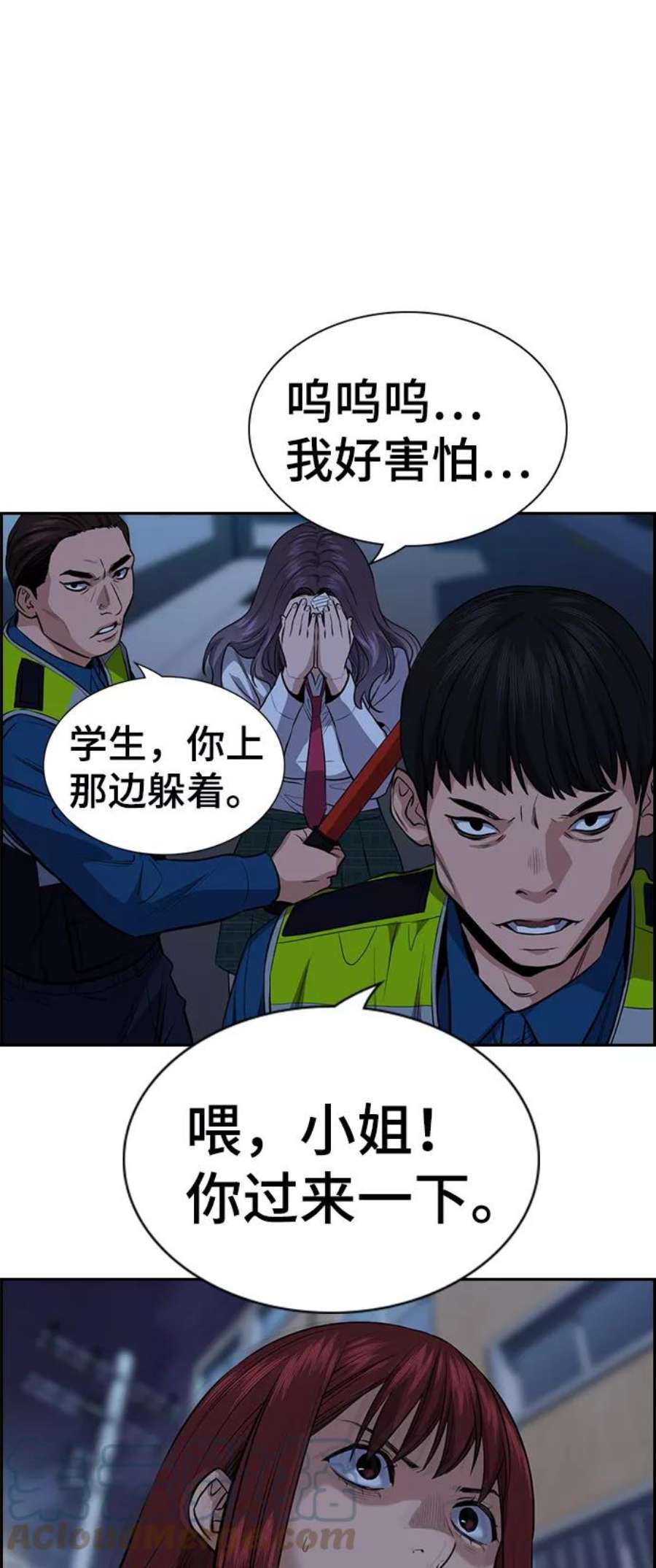 不良指导官20话