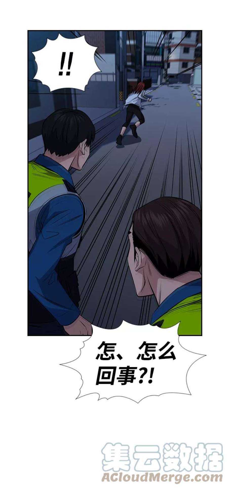 不良指导官20话