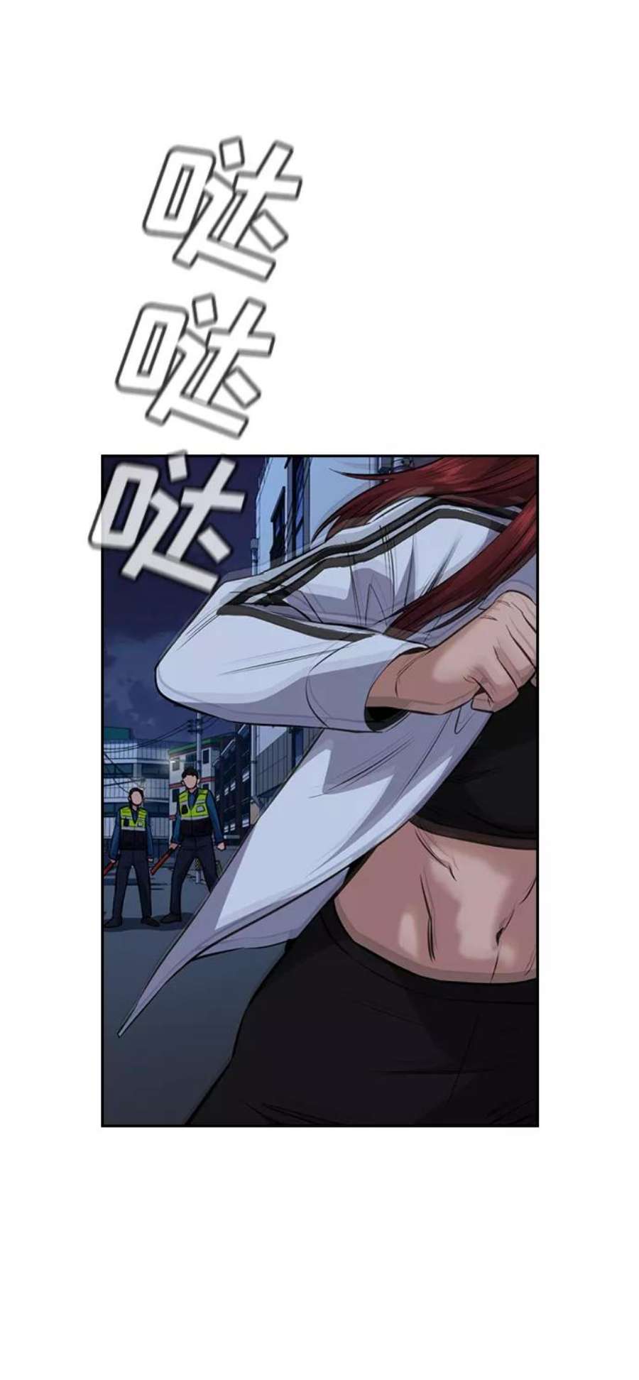 不良指导官20话