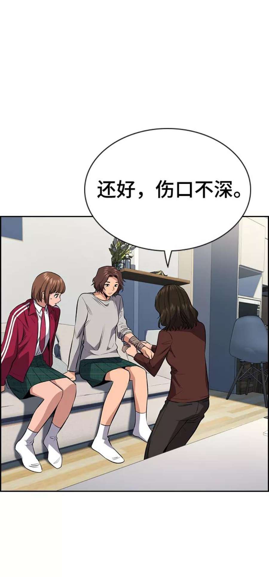不良指导官20话