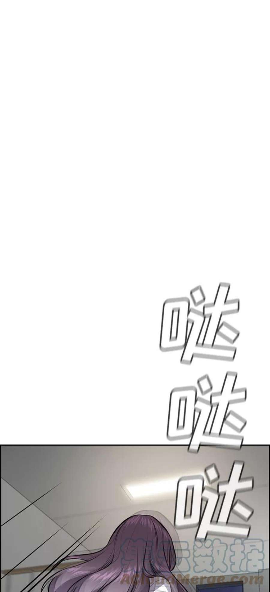 不良指导官20话