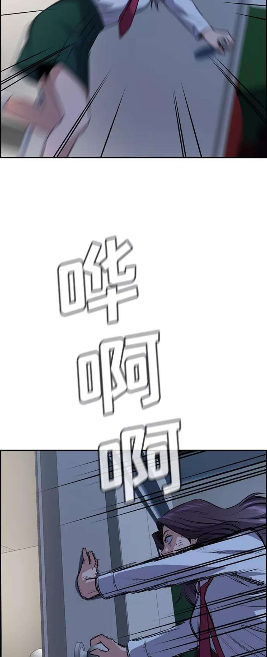 不良指导官20话