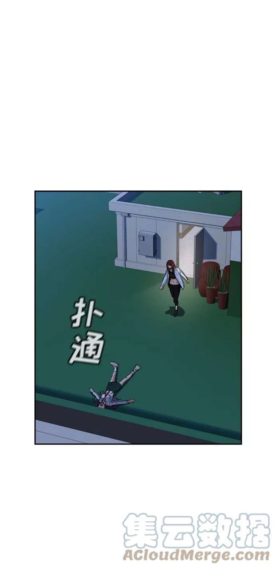 不良指导官20话