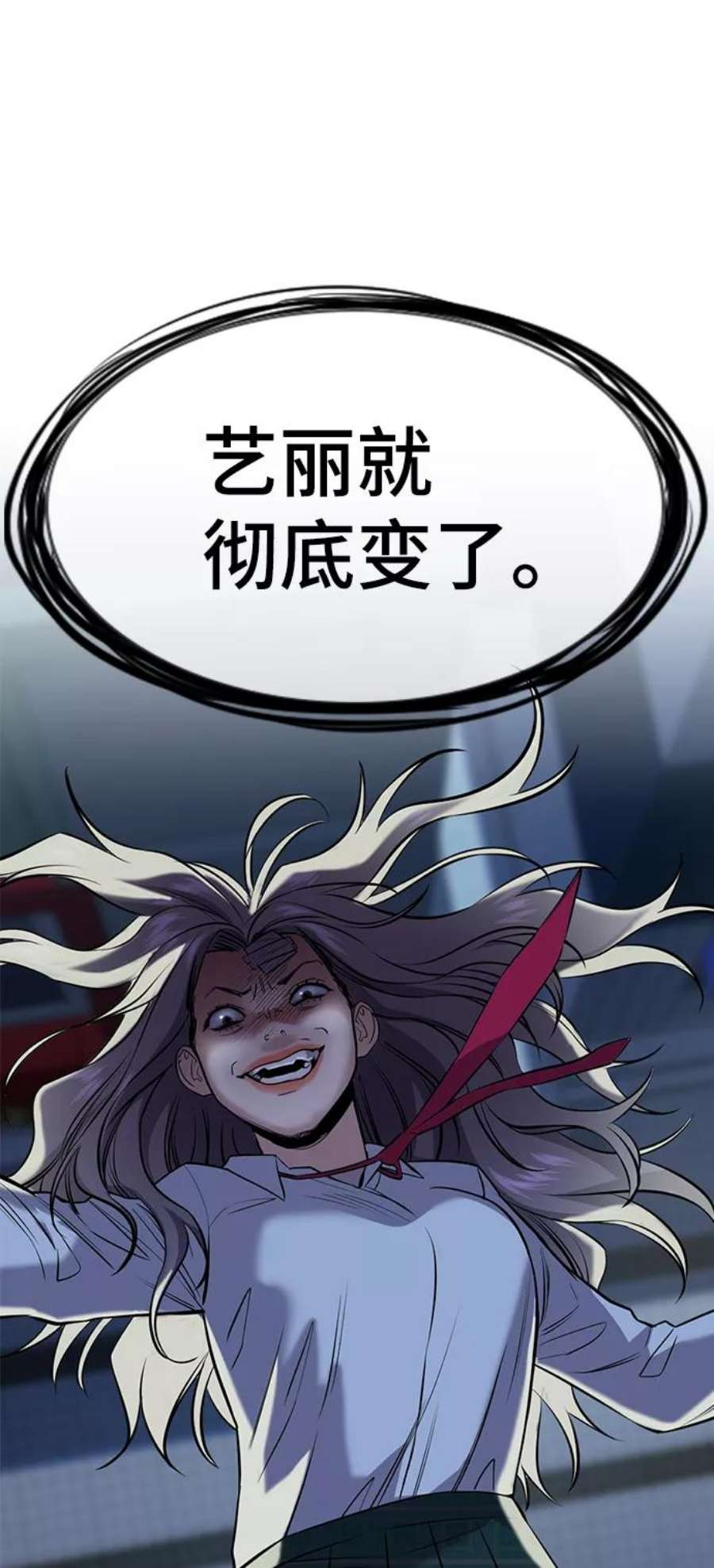 不良指导官20话