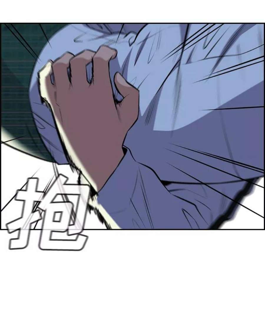 不良指导官21话