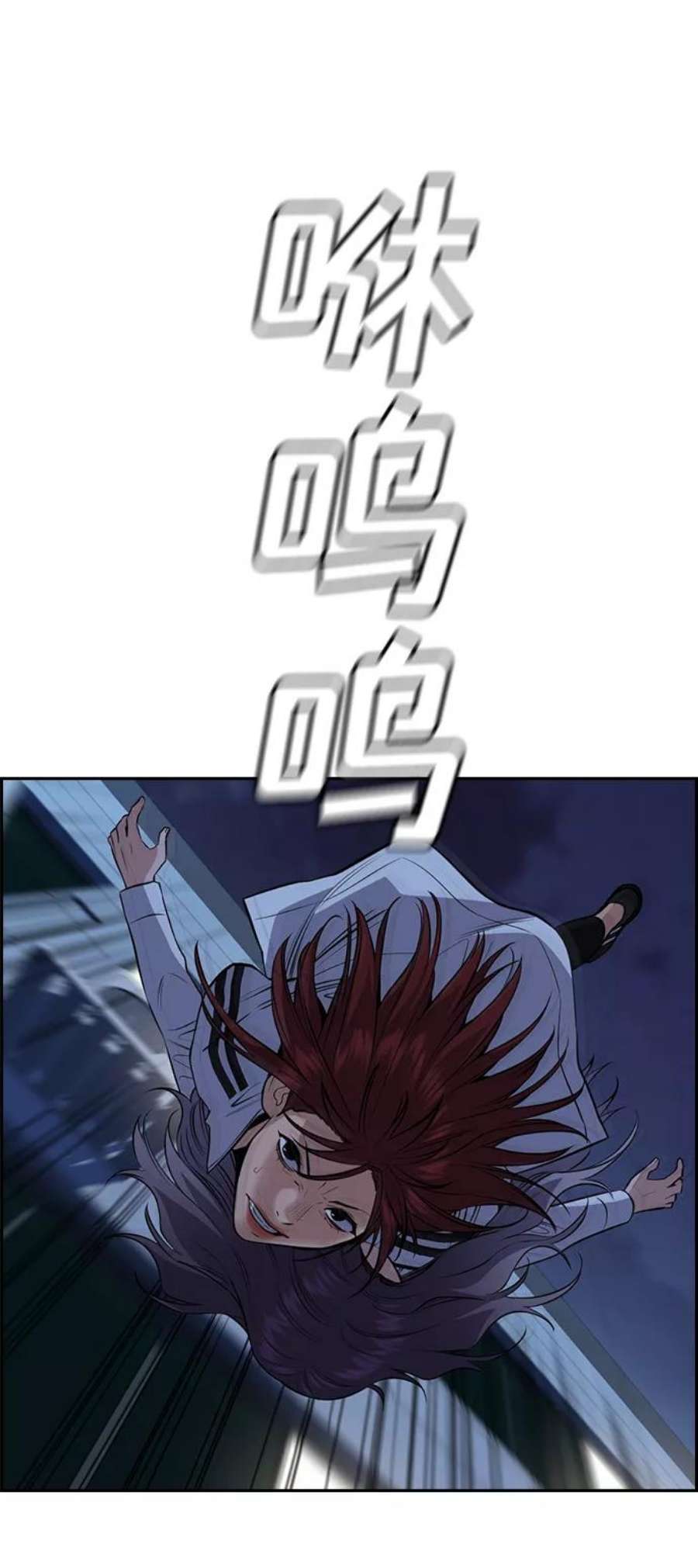 不良指导官21话