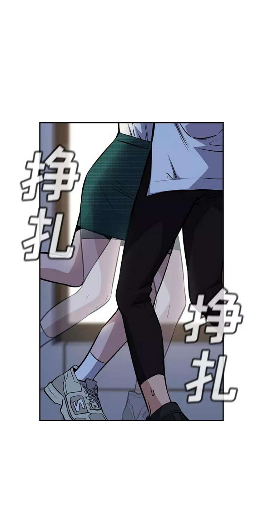 不良指导官21话