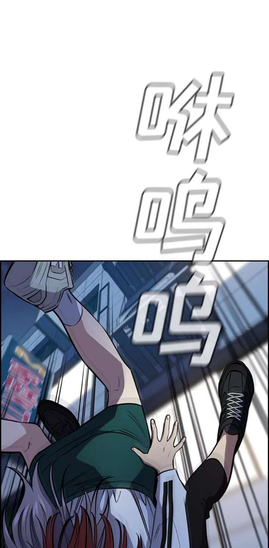 不良指导官21话