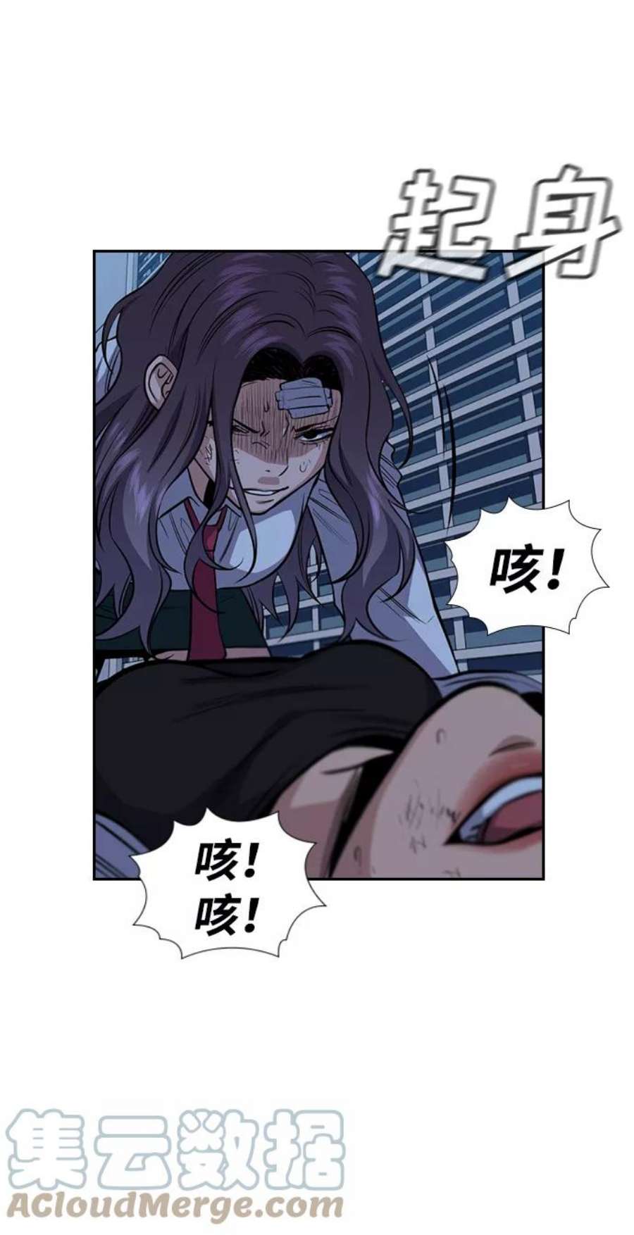 不良指导官21话