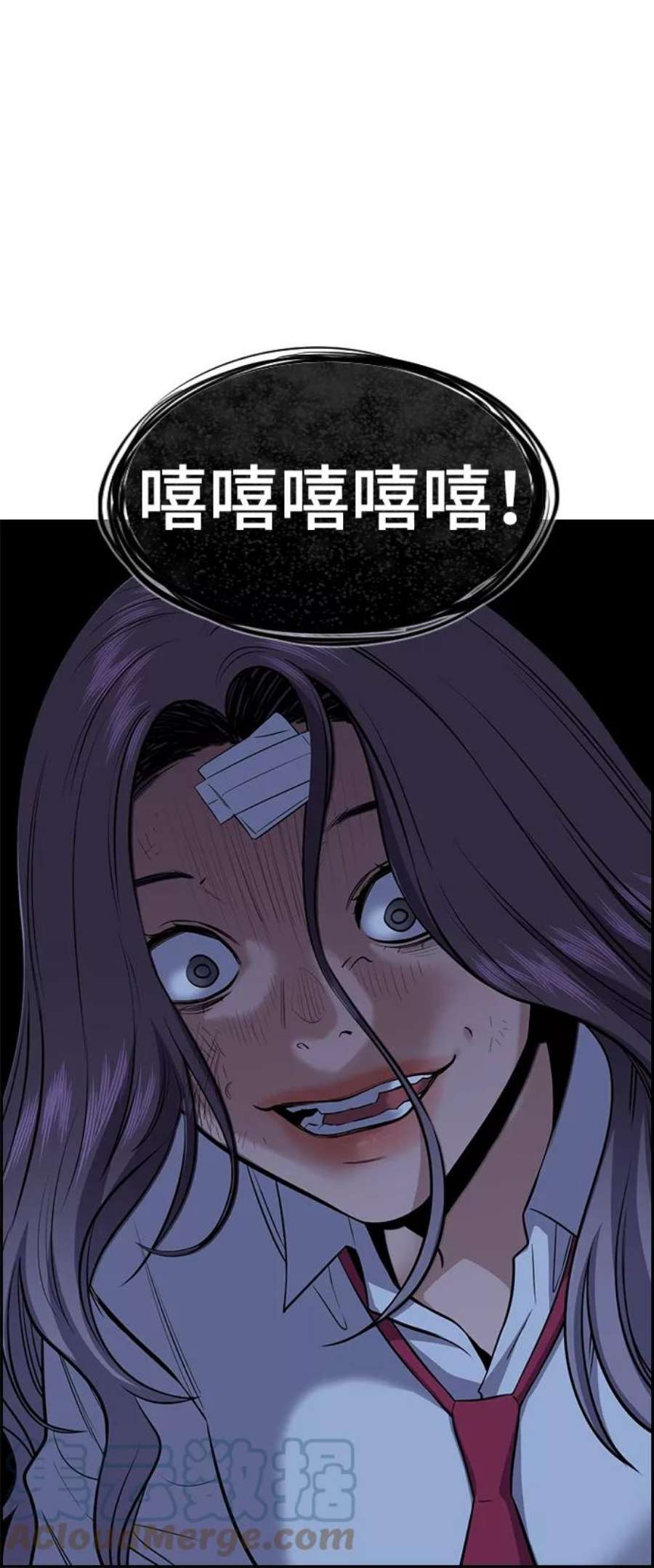 不良指导官21话