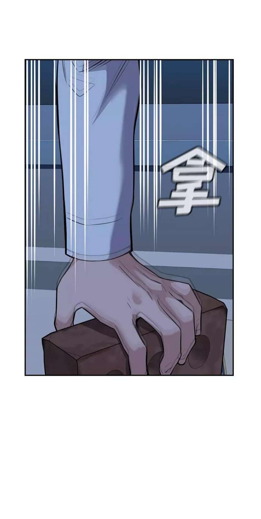 不良指导官21话