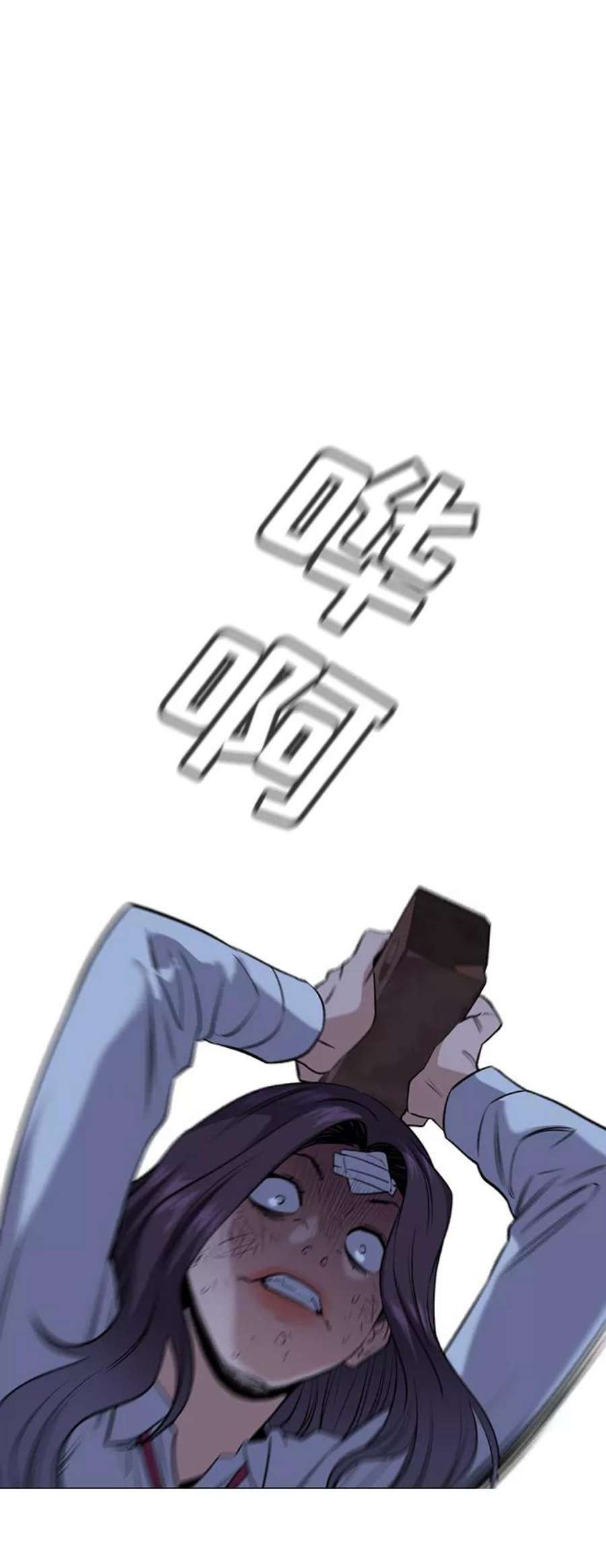 不良指导官21话