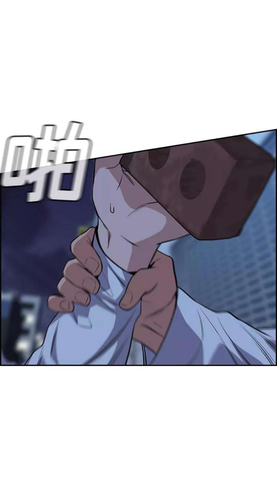 不良指导官21话