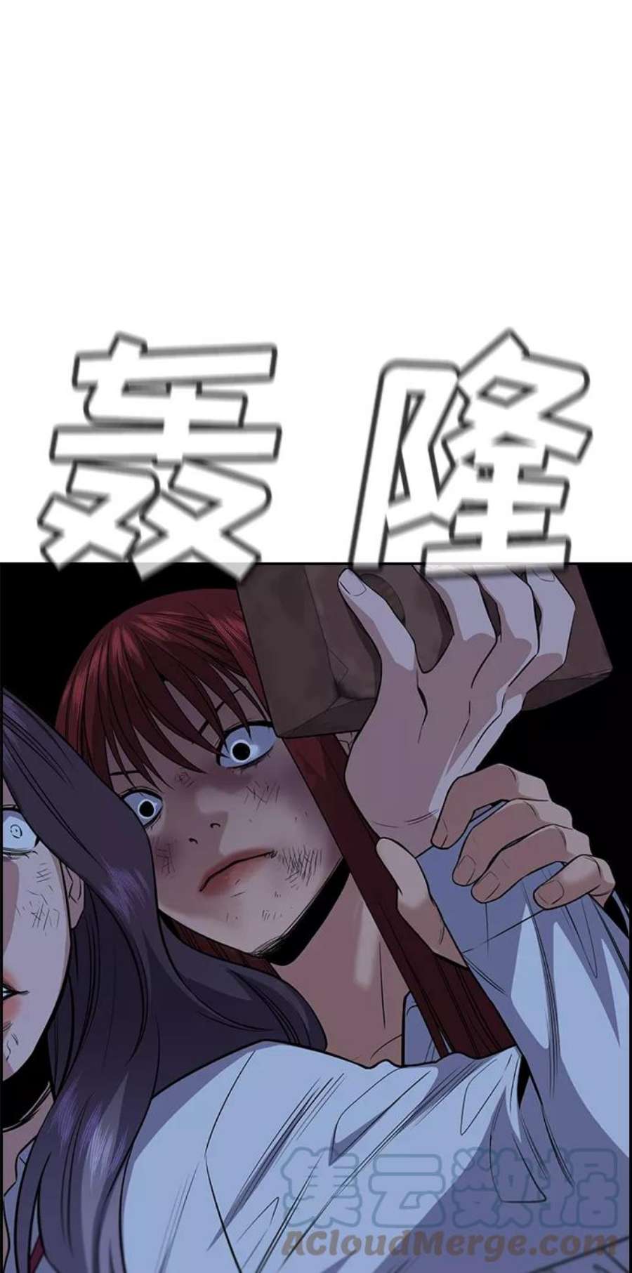 不良指导官21话